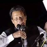 سائفر کیس: چیئرمین پی ٹی آئی کی درخواست ضمانت کی ان کیمرا سماعت کی استدعا پر فیصلہ محفوظ