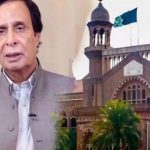 لاہورہائیکورٹ نے پرویز الہٰی کی حبس بے جا  میں رکھنے کی درخواست غیرموثر ہونے پر نمٹا دی