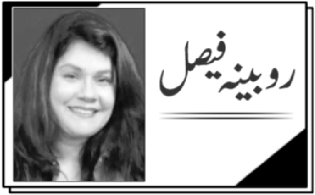 بینگن اور مولی وغیرہ