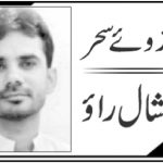 بھارت' وشوگرو ' نہیں امریکی کارڈ ہے!