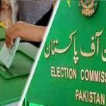 الیکشن کمیشن میں عام انتخابات ملتوی کرانے کی درخواست دائر