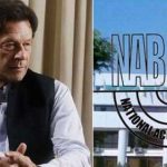 نیب ٹیم کی عمران خان سے ڈھائی گھنٹے تک تفتیش