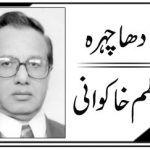 جمہوریت ناکام کیوں؟