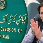 الیکشن کمیشن نے چیئرمین پی ٹی آئی کے انتخاب سے متعلق ریکارڈ مانگ لیا