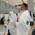 وزارت مذہبی امور کا حج درخواستوں کی مدت میں 10 دن کی توسیع کا فیصلہ