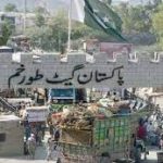 پاکستان خوش آمدید کا بورڈ لگانے پر افغان حکام کی جانب سے طورخم سرحد بند