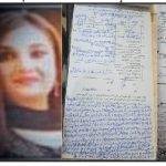 ہوشیار باش ،تانیہ ، نادیہ کے ڈبل رانی گروپ کی شہریوں سے نوسربازی