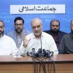 حافظ نعیم کا انٹرمیڈیٹ بورڈ آفس کے باہر دھرنا دینے کا اعلان