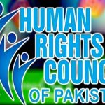 ایچ آر سی پی نے ملک میں انٹرنیٹ کی بندش کو عالمی قوانین کی خلاف ورزی قرار دے دیا