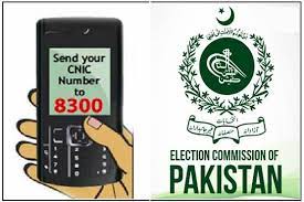 موبائل فون سروس معطل ہونے سے الیکشن کمیشن کی 8300 ایس ایم ایس سروس متاثر