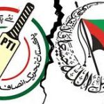 پی ٹی آئی کی مخصوص نشستوں کے حصول کی امیددم توڑ گئیں