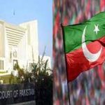 مخصوص نشستیں نہ ملنے پر تحریک انصاف کا سپریم کورٹ جانے کا اعلان