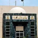 مخصوص نشستیں مال غنیمت کی طرح تقسیم ہوئیں،پشاور ہائیکورٹ