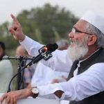 حکمران کرپشن سے توبہ کرلیں تو حالات بہتر ہوسکتے ہیں، سراج الحق