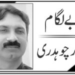 ''میری جدوجہد''