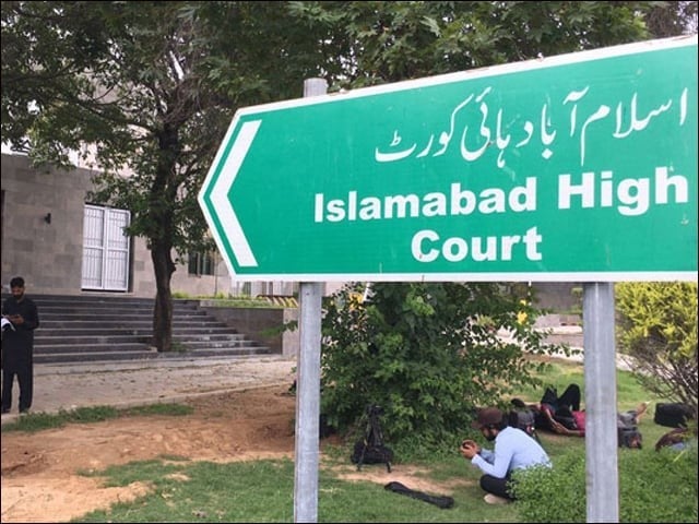 اسلام آباد ہائی کورٹ کے 8ججز کو دھمکی آمیز خطوط موصول