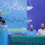 پی ڈی ایم جماعتیں پچھلی حکومت گرانے پر قوم سے معافی مانگیں، حافظ نعیم