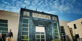 ریاست لوگوں کو تحفظ دینے میں مکمل ناکام ہو گئی ، پشاور ہائی کورٹ