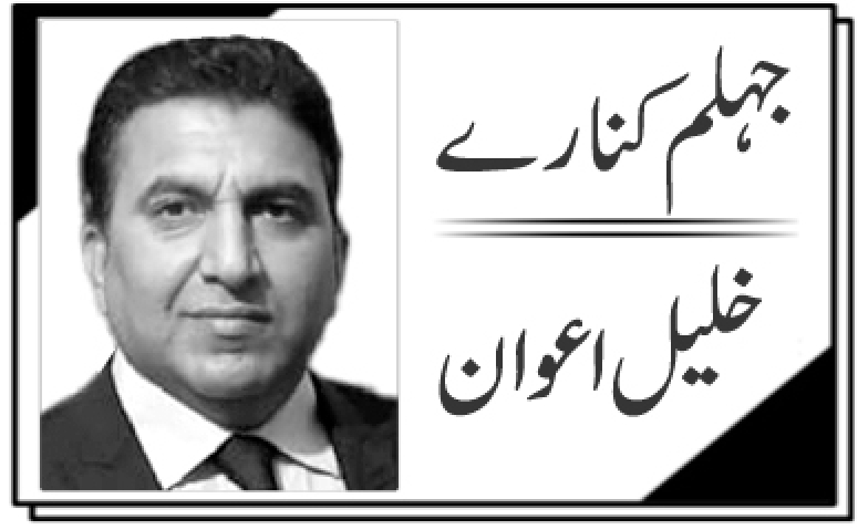 تاریخ کبھی معاف نہیں کرتی !