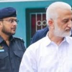 انسانی اسمگلنگ کیس، صارم برنی کی درخواست ضمانت مسترد