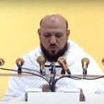 اہل فلسطین کے لیے سب سے زیادہ دعا کریں،جہاں کھانا ہے نہ پانی، خطبہ حج