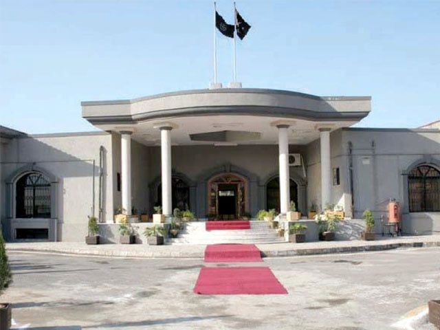 آڈیولیکس،شہریوں کے ڈیٹا تک رسائی پھر لیک کا ذمے دار کون ہے؟اسلام آباد ہائیکورٹ