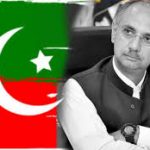 ڈی جی آئی ایس پی آر کی پریس کانفرنس سیاسی حکومت کی ناکامی ہے، تحریک انصاف