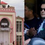 عمران خان کی سہولت کاری کا الزام، اڈیالہ جیل کے 6 ملازمین زیرحراست