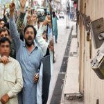 مہنگی بجلی، ٹیکسز کے خلاف ملک گیر ہڑتال، مختلف شہروں میں مارکیٹیں بند