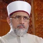 سیاست میں قوم نے مجھے مسترد کر دیا،ڈاکٹر طاہر القادری