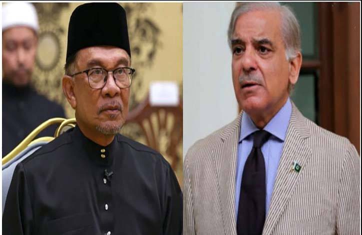 وزیر اعظم شہباز شریف کی ملائیشیا کے وزیر اعظم انور ابراہیم کے درمیان ٹیلیفونک رابطہ ہوا ,کیا بات ہوئی؟ جانئیے