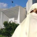 توشہ خانہ ریفرنس ٹو،بشریٰ بی بی کی ضمانت بعد از گرفتاری سپریم کورٹ میں چیلنج