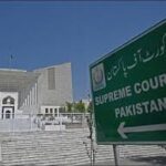 چیف جسٹس پاکستان یحییٰ آفریدی کی زیر صدارت سپریم جوڈیشل کونسل کا اجلاس