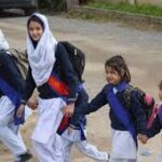 تعلیمی اداروں میں موسم سرما کی چھٹییاں،بلوچستان