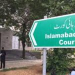 ڈی چوک احتجاج کے بعد چلنے والی مہم سے متعلق درخواست پر اسلام آباد ہائیکورٹ نے اعتراضات دور کرکے سات روز میں دوبارہ لگانے کی ہدایت کر دی