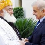 وزیراعظم شہباز شریف سے سربراہ جے یو آئی مولانا فضل الرحمان کی ملاقات جاری