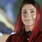 مریم نواز نے تعلیم کے شعبے میں بہتری کی بنیاد رکھ دی ، جس کے تحت  صوبائی حکومت  نے 2024ء میں انقلابی  اقدامات کیے