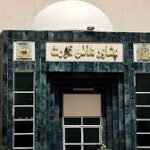 پشاور ہائی کورٹ میں جج کی تعیناتی کیس کی سماعت کرنے والا سپریم کورٹ کا آئینی بینچ ٹوٹ گیا