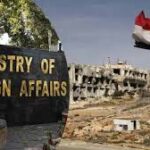 وزارت خارجہ نے شام میں موجود پاکستانی شہریوں کی سہولت کے لیے کرائسز مینجمنٹ یونٹ فعال کر دیا