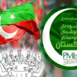 سول نافرمانی کا اعلان واپس لیں،حکومت کی پی ٹی آئی سے مذاکرات کے لیے شرط