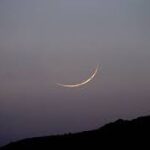 مرکزی رویت ہلال کمیٹی نے پاکستان میں رجب المرجب کا چاند نظر آنے کا اعلان کردیا