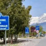 وفاقی حکومت کی جانب سے ایک بار پھر پارا چنار میں ایف آئی اے سائبر ونگ قائم ہوگا