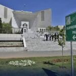 سیکرٹری سپریم کورٹ بار کی درخواست میں 26 ویں آئینی ترمیم کالعدم قرار دینے کی استدعا