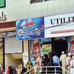 یوٹیلیٹی اسٹورز کے ملازمین کی تعداد کم کرنے کا امکان