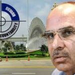 ملک ریاض پر نیو مری پراجیکٹ گالف سٹی ریفرنس میں ساڑھے 4 ہزار کنال سرکاری اراضی پر قبضے کا الزام عائد