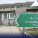اسلام آباد ہائیکورٹ بار نے بھی ججز سینیارٹی لسٹ چیلنج کر دی