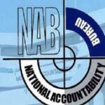 حکومت نے نیب ترمیمی بل 2024واپس لے لیا