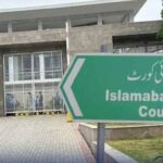 اسلام آباد ہائیکورٹ، قائم مقام چیف جسٹس اور ججز کے درمیان اختیارات کی لڑائی شدید ہو گئی