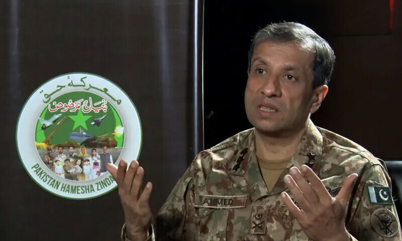 کشمیر کی آزادی پر تمام 6 دریا پاکستان کے ہوں گے(ترجمان پاک فوج)
