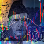 سرحدو ں پر تناؤ کی حالت ،وزراء کی تنخواہوں میں لاکھوں کا اضافہ